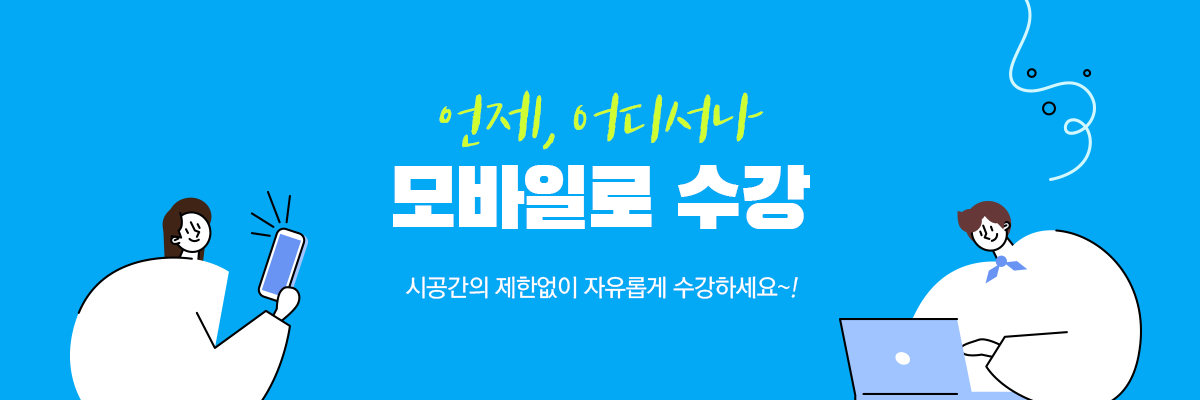 ����� ���� �ȳ�